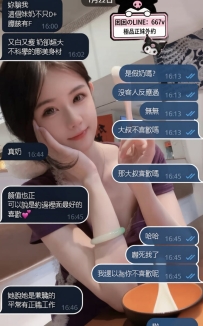 #困困優質中部外送茶  🤩Hobby   167/47/D/23歲