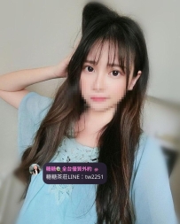 #台南 🐰以璇 163cm.Ccup.47kg.24歲