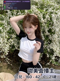 📍#困困優質南部外送茶 資訊：可兒 - 160 - 42 - C - 21歲