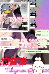 懂得犒賞自己男人最帥~💪💪  #台中可約 #台中客評  佳佳 158 E+奶 21歲 45kg