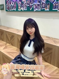 ⭐葉子 19.160.46.C奶 💙 #中部可約