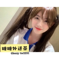 🥰 #中部推薦 🥰 咩咩 157-20歲-C奶-42kg #東海學生妹初兼職