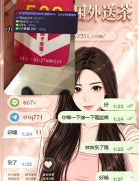 📍#困困優質南部外送茶 資訊：小香 - 162 - 46 - C - 22歲