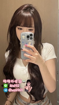 #台南 『🍡露西158.46.C.21歲🍡』