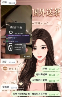 📍#困困優質中部外送茶 資訊：水水 - 160 - 40 - D - 18歲