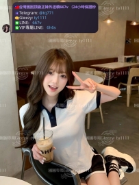 📍#困困優質北部外送茶 資訊：寒寒 - 158 - 46 - D - 21歲