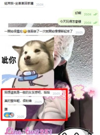 #雙北客評 #雙北可約 #學生 #舞蹈 #短髮 「短髮清純舞蹈妹-小米」