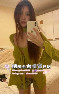 #台中 🐰 酥酥 165.44.C+.23