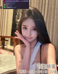 📍#困困優質北部外送茶 資訊：婷萱 - 158 - 44 - D - 22歲