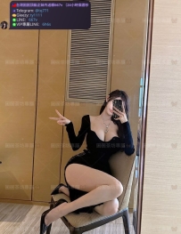 📍#困困優質南部外送茶 資訊：蜜蜜 - 163 - 47 - G - 24歲