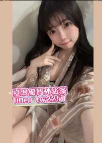 ❤️奶昔/158cm/D/20歲 ❤️ #南部可約