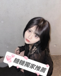 💖 #雙北推薦 👉奈希｜160cm・48kg・Ccup・23y