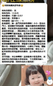 #台南推薦   🤩玲玲 155 42kg B 19歲