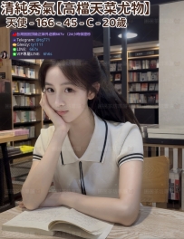 ❤️【#高檔天菜尤物】❤️  ✅#困困優質中部外送茶 資訊：天使 - 166 - 45 - C - 20