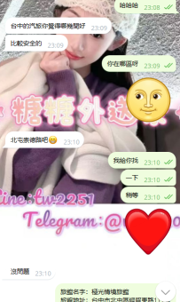 #台中可約 超級感謝新朋友