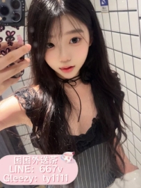 #困困優質南部外送茶    🌭宋欣 163.45.C.23歲