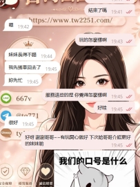 ✅#困困優質北部外送茶 資訊：妍妍 - 163 - 47 - D - 19歲