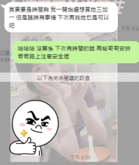 🥛#困困優質北部外送茶     莉莉 160/42/E/20