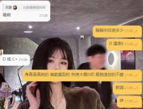 ✅#困困優質北部外送茶   🐰晴晴 168/D/23歲