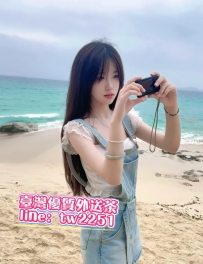 ❤️書沐 162-19歲-B奶-46kg ❤️ #北部可約