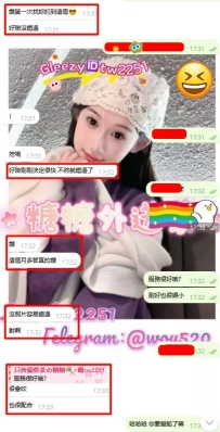 #高雄可約 #高雄客評 ❤️謝謝哥哥的真心回饋 支持❤️  啾啾  150/46kg/D奶/22歲