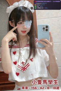 ✅#困困優質北部外送茶 資訊：果果 - 156 - 42 - B - 18歲