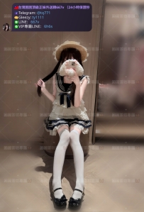 📍#困困優質南部外送茶 資訊：柔柔 - 152 - 40 - C - 19歲