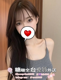 #新竹 🐰菲兒  163cmC奶21歲