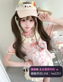 #雙北推薦🥰甜心 152.B.18.42kg